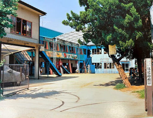 住道幼稚園